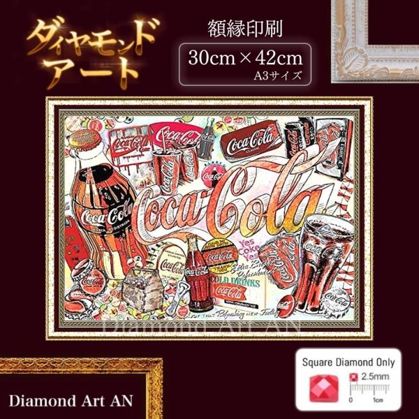 diamondart-an_am-107