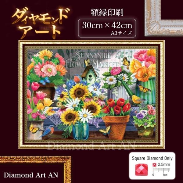 ビーズ装飾 花柄 アート作品 フレーム入り ビーズ装飾 花柄 アート作品 フレーム入り artjp_nycp-113c