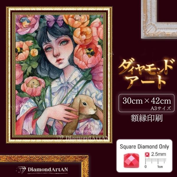 Ⓜ️　ダイヤモンドアート　A3 4点 Amazon.co.jp: TA-BOX ダイヤモンドアート キット【A3size 四角