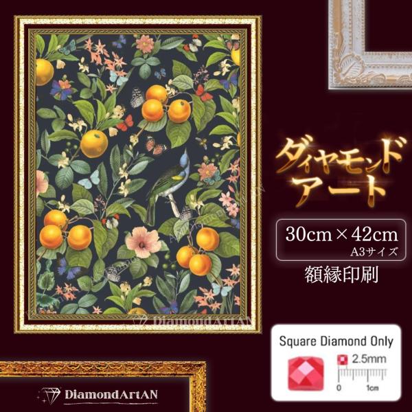 ■商品サイズ■Size**30cm×42cm A3四角ビーズ/全面貼り■商品内容■*キャンバス（額縁印刷済）*ビーズ*作成ツール*説明書■ダイヤモンドアートとは■約30〜40色のビーズを指示通りキャンバスに貼り付け、大きな絵を作成するハンド...