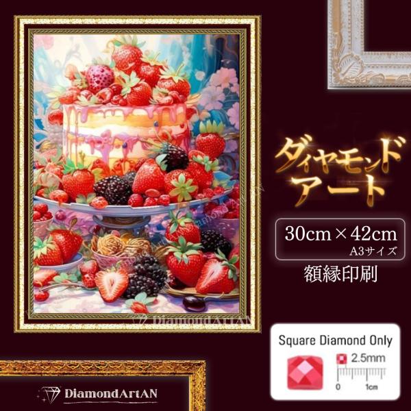 ★ダイヤモンドアートは　　　　　　お店選びが重要★◆◆◆◆◆◆◆◆◆◆◆◆◆◆当店は日本で最初の販売店です◆◆◆◆◆◆◆◆◆◆◆◆◆◆豊富な経験とノウハウがあります。ダイヤモンドアートはお任せください♪国内委託倉庫より発送ビーズ補償あり■■...