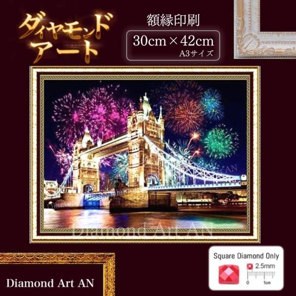 AM-44 ダイヤモンドアート 夜景 橋 ネオン A3  額縁印刷  四角 手芸  画材 クロスステッチ