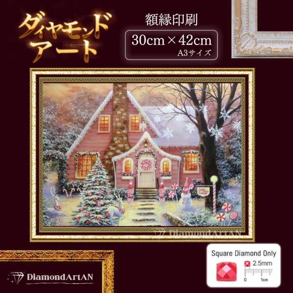 AM-486 ダイヤモンドアート キット 雪 クリスマス サンタ 額縁印刷 A3