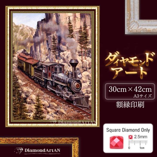 モザイク　油絵アート 名画モザイクアート ～アートフレーム～（ゴッホ「星月夜（Lサイズ