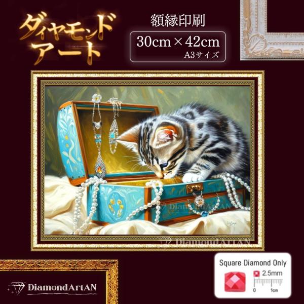 ★ダイヤモンドアートは　　　　　　お店選びが重要★◆◆◆◆◆◆◆◆◆◆◆◆◆◆当店は日本で最初の販売店です◆◆◆◆◆◆◆◆◆◆◆◆◆◆豊富な経験とノウハウがあります。ダイヤモンドアートはお任せください♪国内委託倉庫より発送ビーズ補償あり■■...