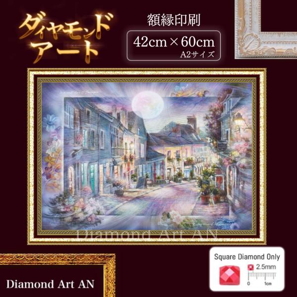 AM-534 A2 ダイヤモンドアート 絵画 花 風景 四角 スクエアビーズ