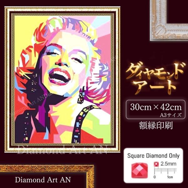 \(^^)/様　ダイヤモンドアート　オーダー　9/7 A4額付き 四角ビーズ【Ft-002】ダイヤモンドアート | KIC