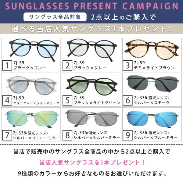 サングラス レディース ケース 付き uv 紫外線 カット SBG