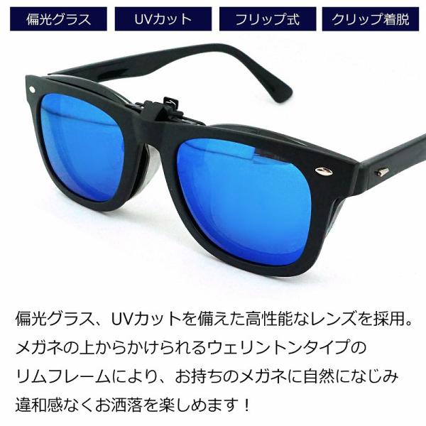 メガネの上から サングラス メンズ レディース ブランド 偏光 調光 ブルー ブラック シルバー ピンク 7jewelry クリップ ウェリントン サングラス Buyee Buyee Japanese Proxy Service Buy From Japan Bot Online