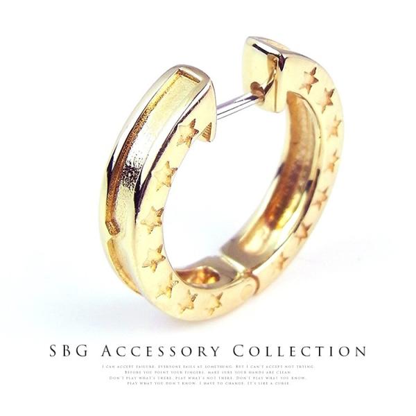 ピアス メンズ レディース ブランド リング 片耳 おしゃれ Sbg 金 スター フープ ピアス 15mm Buyee Buyee 日本の通販商品 オークションの代理入札 代理購入