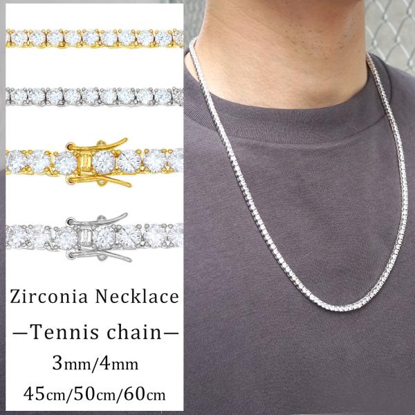 ネックレス メンズ テニス チェーン 細め 高級 ジルコニア 18K ネックレス メンズ テニス チェーン 細め 高級 ジルコニア 18K