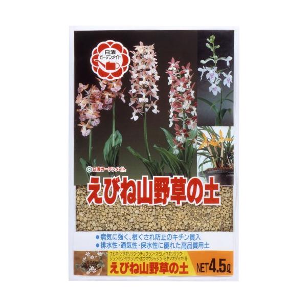 日清 エビネ山野草の土 4.5L