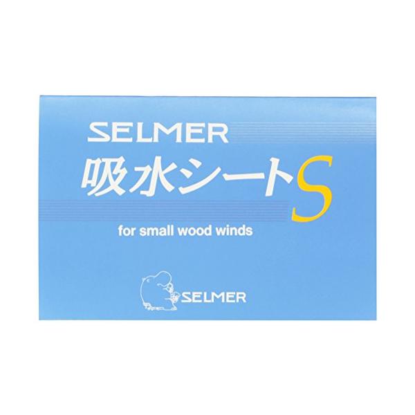 他サイト： ノナカ 吸水シート S-サイズの商品画像