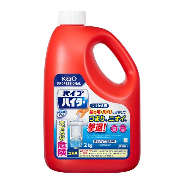 他サイト： 花王(Kao) 【大容量】 パイプハイター 高粘度ジェル つけかえ用 2kg 業務用 髪の毛 ヌメり ニオイ つまり アルカリ性 プロフェッショナル・の商品画像