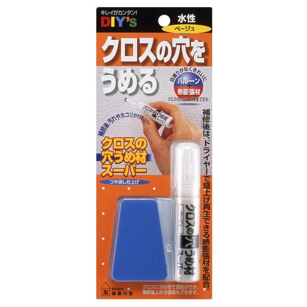 他サイト： 建築の友 クロスの穴うめ材スーパー ベージュ CA-03の商品画像