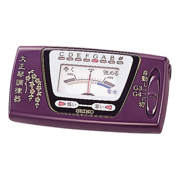 他サイト： SEIKO セイコー 大正琴調律器 ソフトケース付 ST300の商品画像