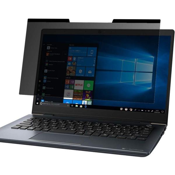 他サイト： Lifeinnotech 13.3インチ(16:9) マグネット式 覗き見防止フィルター プライバシーフィルター 液晶保護フィルム ブルーライトカットの商品画像
