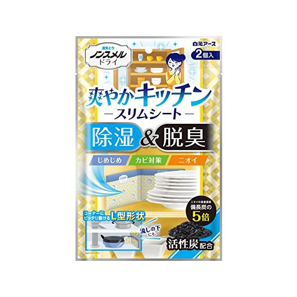 他サイト： ノンスメル清水香 白元アース ノンスメルドライ 爽やかキッチン スリムシート 除湿 脱臭の商品画像
