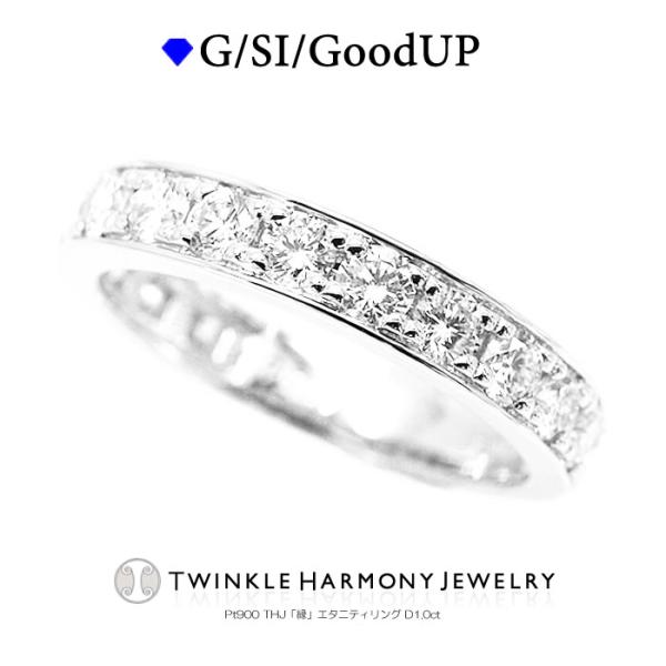プラチナ900 ダイヤモンド エタニティリング プラチナ900 ダイヤモンド合計0.5ct フルエタニティリング(7号