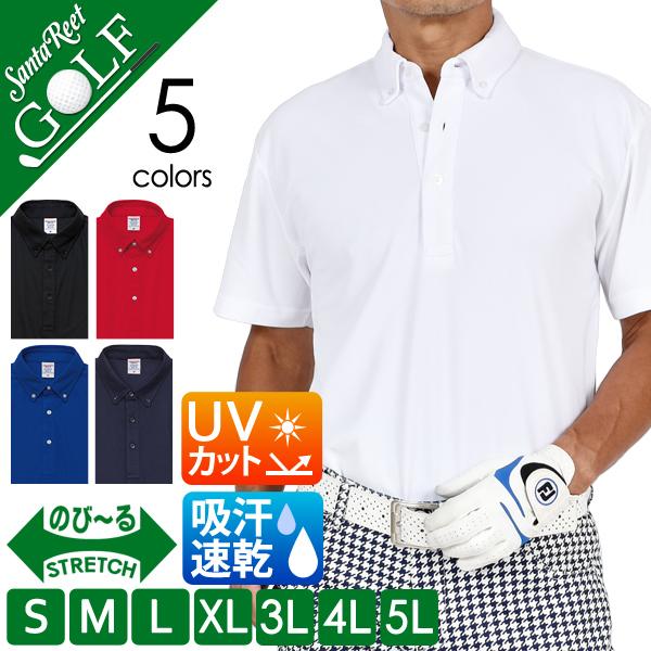 ゴルフ ポロシャツ メンズ ゴルフウェア 半袖 ゴルフ ウェア 機能性 ゴルフポロ 大きいサイズ おしゃれ 春夏 サンタリート Ca Ua22 サンタリート 通販 Paypayモール