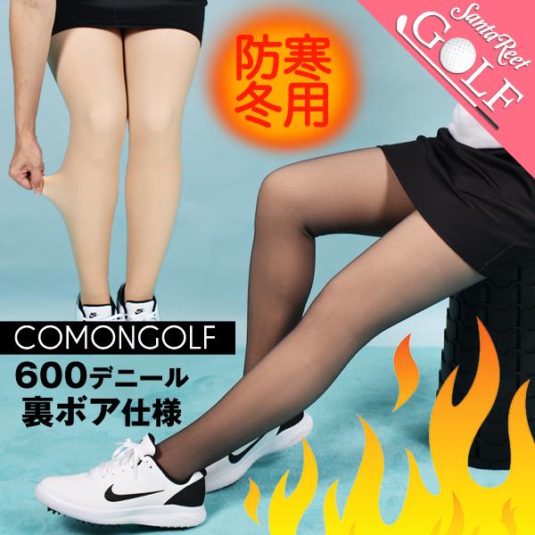 COMONGOLF タイツ 冬 冬用 裏起毛 素足風 600デニール 暖か COMONGOLF タイツ 冬 冬用 裏起毛 素足風 600デニール 暖か