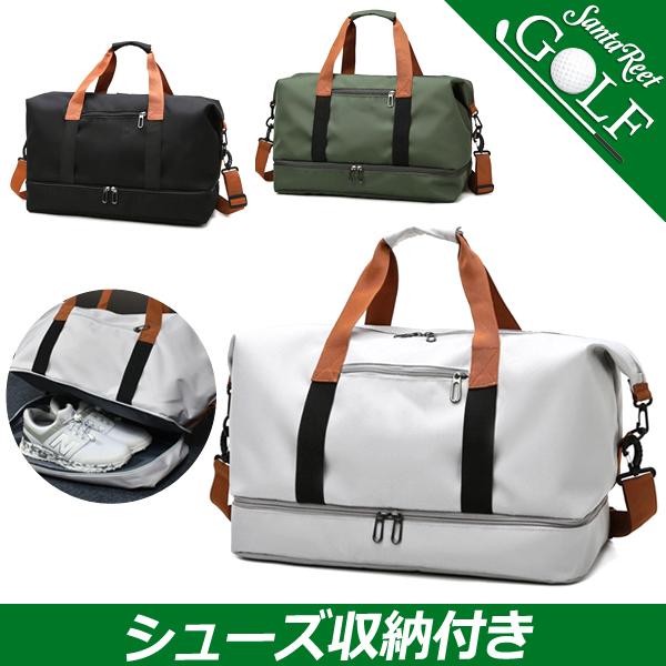 ティゴラ 2段 トート型ボストンバッグ メンズ ゴルフ 収納力抜群