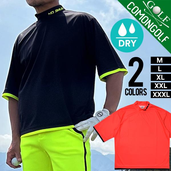 COMONGOLF SALE ゴルフウェア メンズ 半袖 夏 モックネック 吸汗速乾