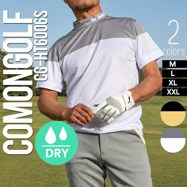 COMONGOLF（コモンゴルフ） ゴルフウェア メンズ 半袖 春夏 モック