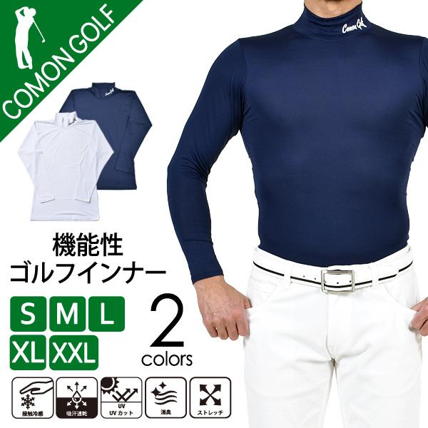 ゴルフウェア コンプレッション シャツの人気商品・通販・価格比較 ...