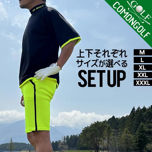COMONGOLF（コモンゴルフ） ゴルフウェア メンズ 半袖 完成 コーデ上下