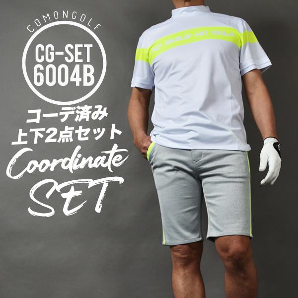 COMONGOLF（コモンゴルフ） ゴルフウェア メンズ 完成コーデ 上下2点