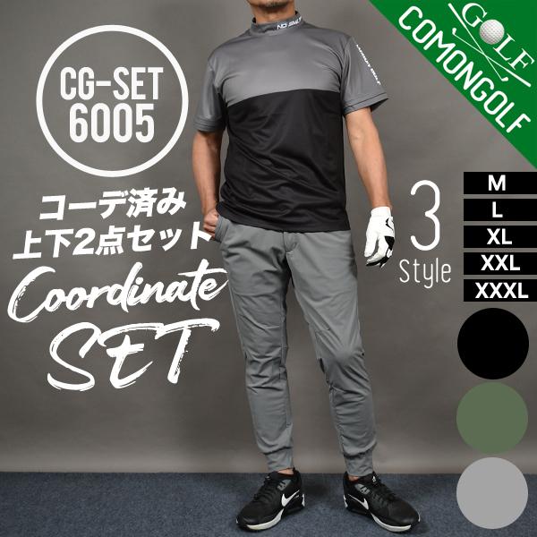 COMONGOLF（コモンゴルフ） ゴルフウェア 半袖 夏 モックネック 吸汗速