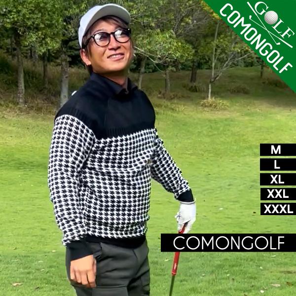 COMONGOLF ゴルフウェア メンズ 春夏 セーター 長袖 アウター 冬 COMONGOLF ゴルフウェア メンズ 春夏 セーター 長袖 アウター 冬