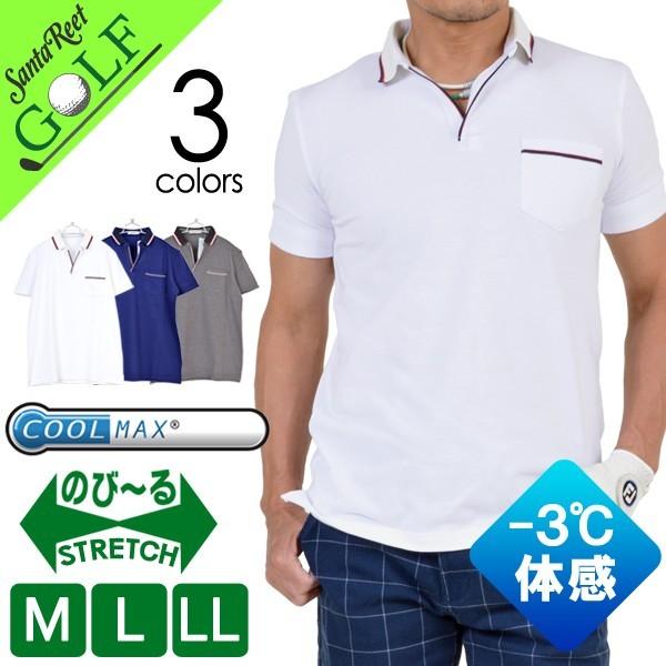 Sale 半袖ポロシャツ メンズ ゴルフウェア メンズ ポロシャツ