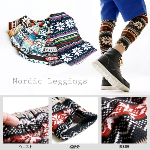 レギンス メンズ 10分丈 ノルディック柄 登山 スポーツ ゴルフ アウトドア レディース インナー 下着 サンタリート If C1017 Buyee 日本代购平台 产品购物网站大全 Buyee一站式代购 Bot Online