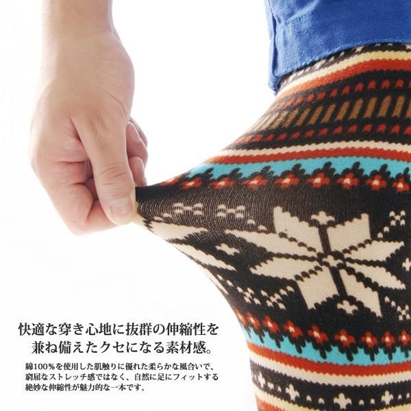 レギンス メンズ 10分丈 ノルディック柄 登山 スポーツ ゴルフ アウトドア レディース インナー 下着 サンタリート If C1017 Buyee 日本代购平台 产品购物网站大全 Buyee一站式代购 Bot Online