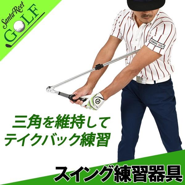 ゴルフ練習器具 - その他