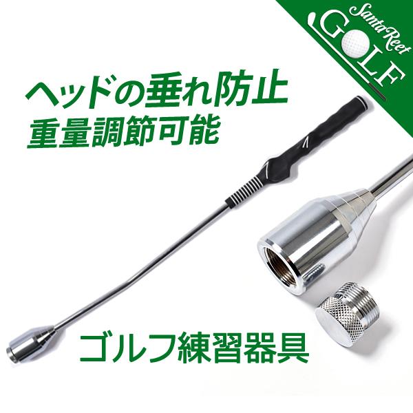 ゴルフ練習器具 スイング練習器具 スイングトレーナー7 ゴルフ 練習器具 飛距離アップ スイング