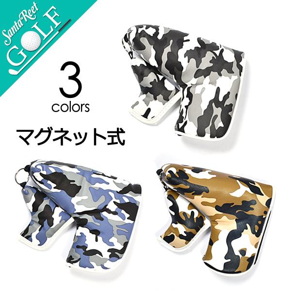 パターカバー ゴルフ パター カバー ピン型パターキャッチ付き マグネット 迷彩柄 カモフラージュ柄 カモフラ ゴルフ用品 ゴルフ小物 サンタリート If Gf0134 If Gf0134 サンタリート 通販 Yahoo ショッピング