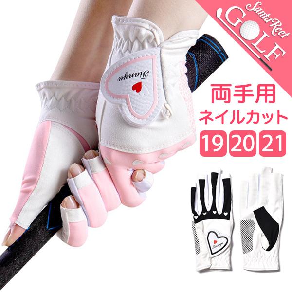 ゴルフグローブ ネイルカット ゴルフグローブの人気商品 通販 価格比較 価格 Com