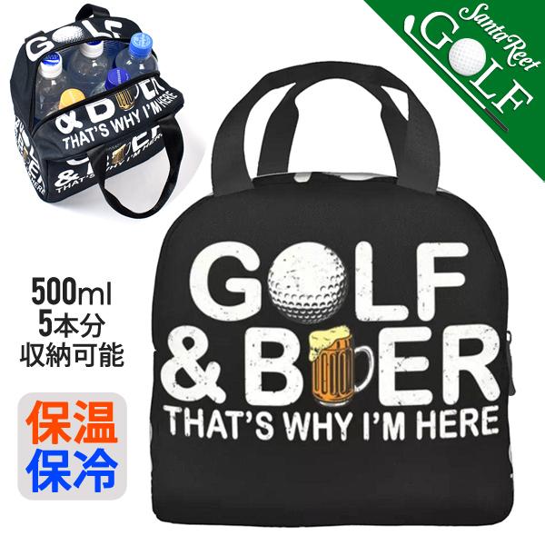 爆買 保冷バッグ 5.5L 保温 保冷 ゴルフ バッグ ゴルフ小物