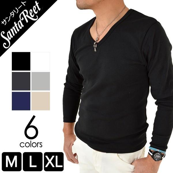 Vネック Tシャツ メンズ 長袖 みんな探してる人気モノ Vネック Tシャツ メンズ 長袖 メンズファッション