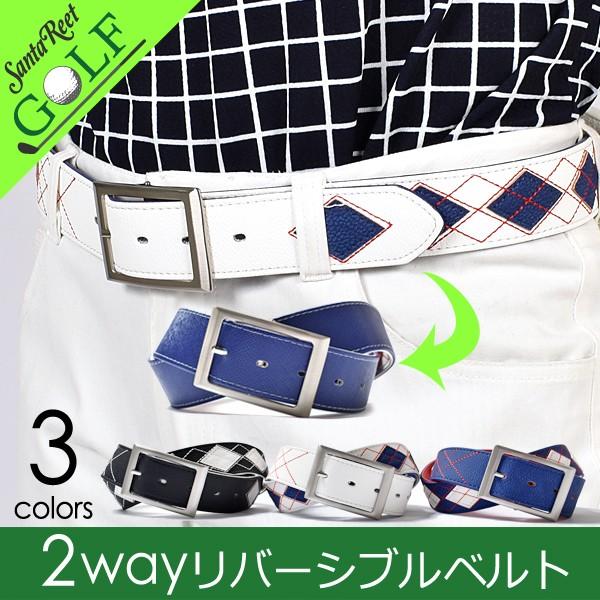 ベルト ゴルフ メンズ ゴルフウェア ゴルフ ウェア ダイヤ柄 無地 おしゃれ リバーシブル ゴルフベルト ゴルフ小物 大きいサイズ サンタリート Tw Gf01 Tw Gf01 サンタリート 通販 Yahoo ショッピング