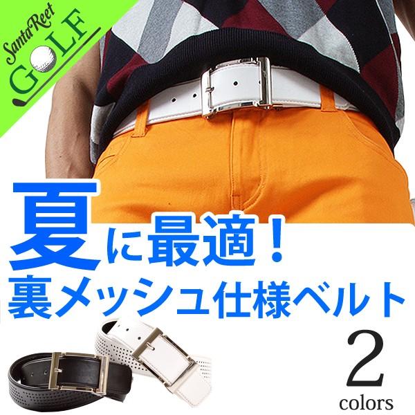 ベルト メンズ ゴルフ バックル ゴルフウェア ゴルフ ウェア ゴルフベルト おしゃれ 新品 ゴルフ小物 Tw X011j Buyee Buyee Japanese Proxy Service Buy From Japan Bot Online