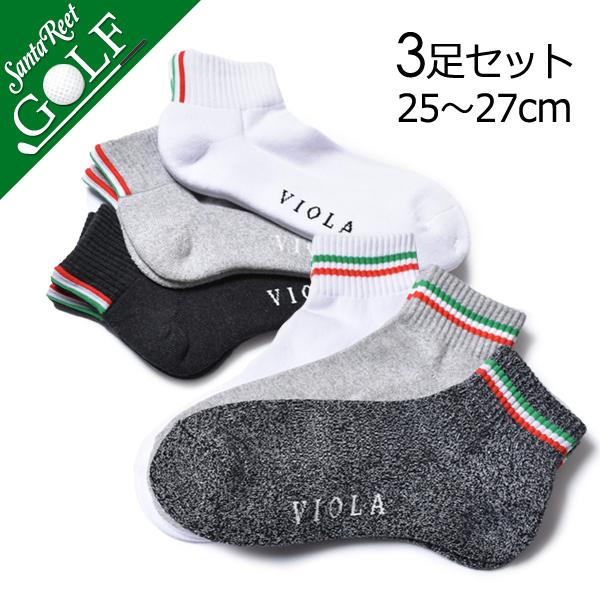 靴下 3足セット くつ下 ゴルフウェア アンクル丈 ショート丈 ソックス メンズ ゴルフ トリコロールライン ゴルフ小物 Vi サンタリート 通販 Paypayモール