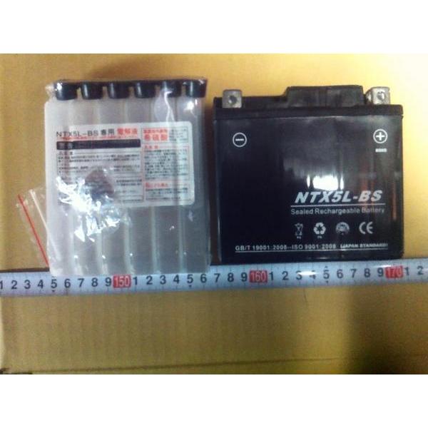 新品バッテリーNTX5L-BSリード100等1個 : ダイアナオート3号店