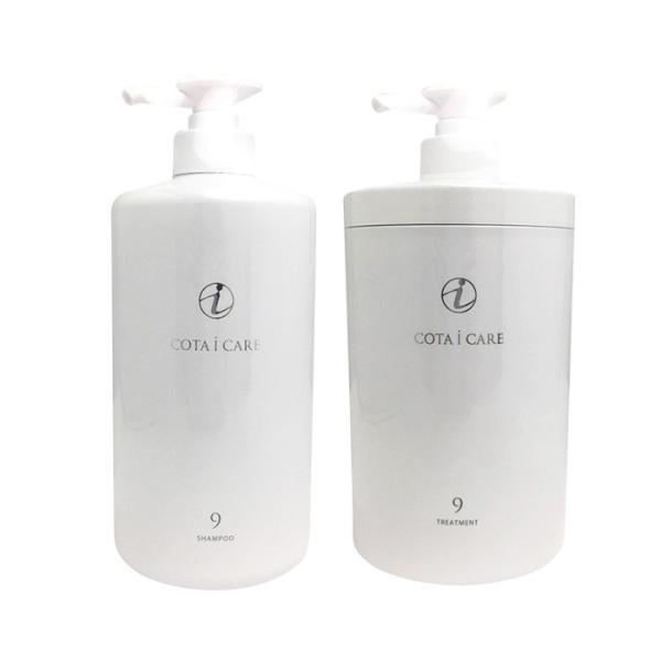 COTA アイケア シャンプー 9とトリートメント 7セット 美容室専売品 コタ アイ ケア 【2本セット】送料無料☆コタ アイケア