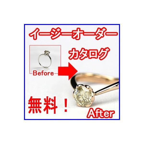 無料！イージーオーダーカタログ