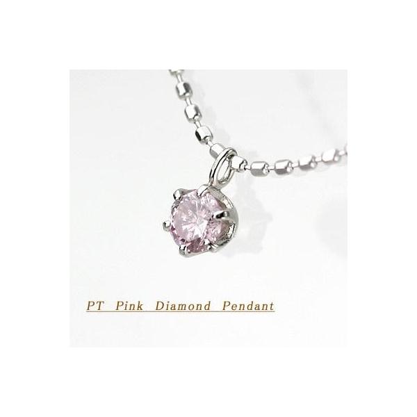 PTピンクダイヤモンド ネックレス 0.13ct 品質保証書付 ピンクダイヤ 