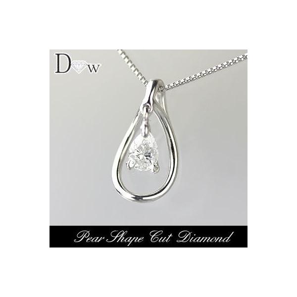 天然ダイヤモンドペンダントネックレス　0.15ct F・Gカラー　SIクラスダイヤ使用  品質保証書付 ダイヤモンド  輝き厳選保証   希少カット　